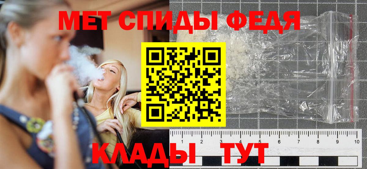 Amphetamine 97%  Вход с VPN  АМФ  Сосновый Бор 