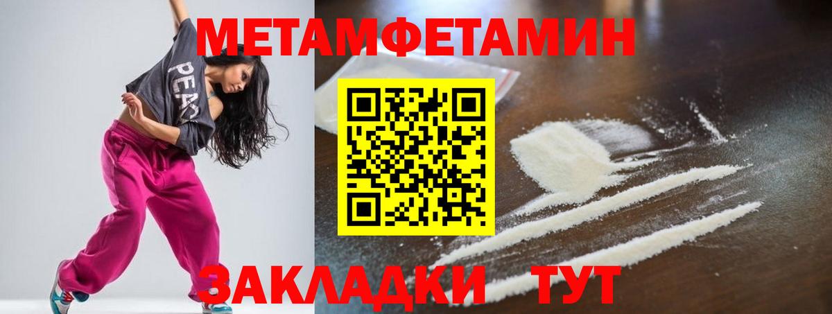 АМФ 98% Сосновый Бор