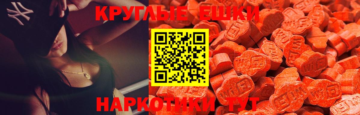 Ecstasy mix  Экстази  Сосновый Бор  Вход с VPN 