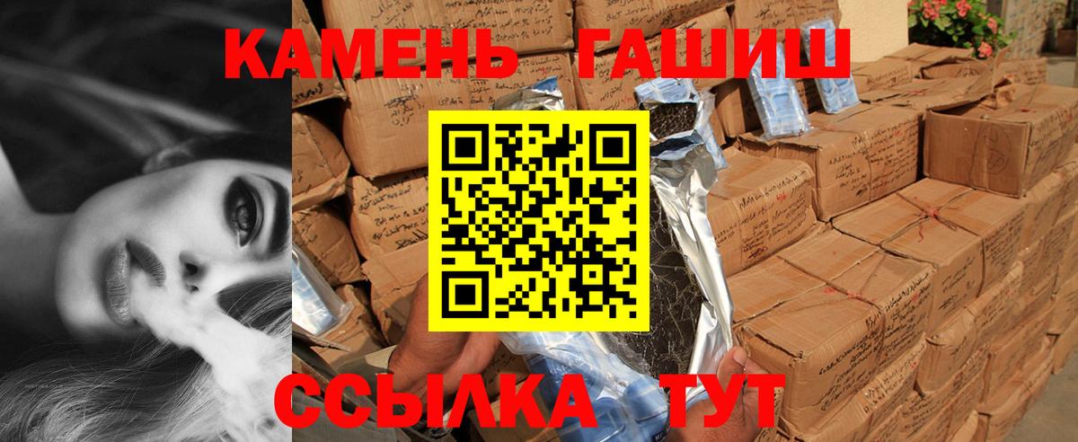 Мефедрон Сосновый Бор