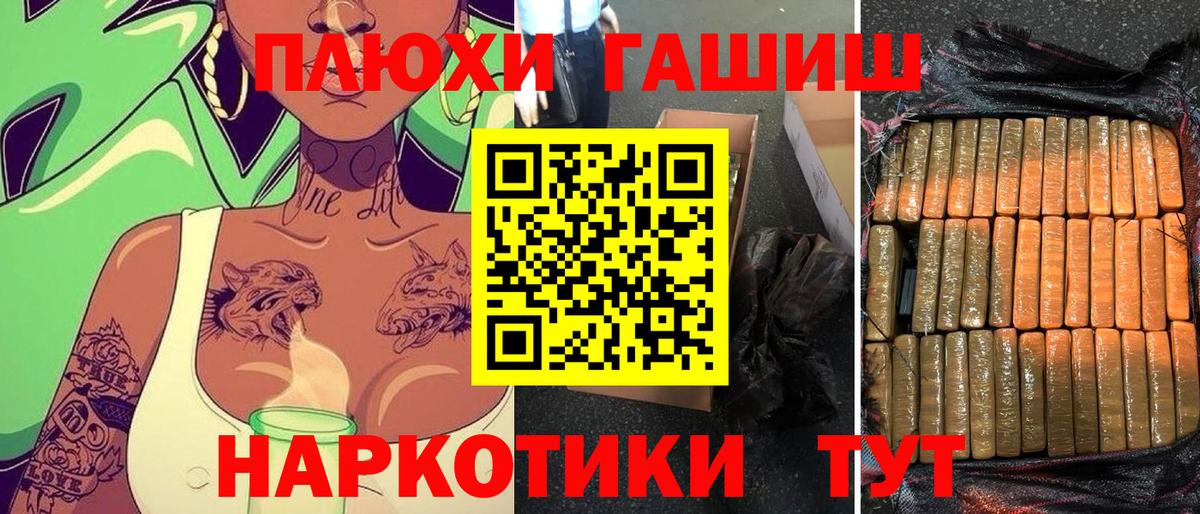 Гашиш  Вход с VPN  Сосновый Бор  Гашиш Изолятор  где найти   ГАШ 40% ТГК 