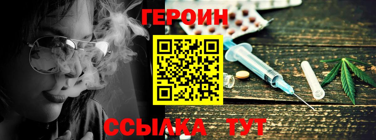 ТГК  Alpha PVP СК   Сосновый Бор  MDMA  Кокаин  Бошки Шишки  Вход с VPN  Гашиш  COCAIN  ГАШИШ  МЕФ кристаллы 