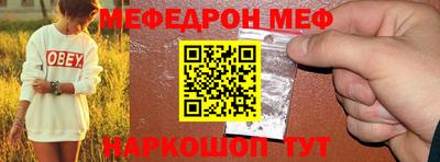 ешки Новозыбков