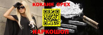каннабис Новодвинск