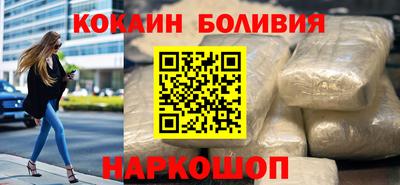 ешки Новозыбков