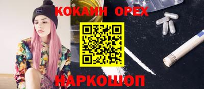 каннабис Новодвинск