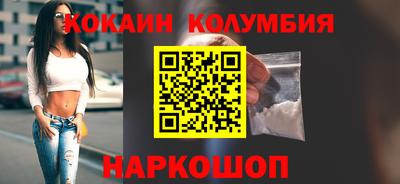 круглые Обнинск