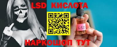 мяу мяу кристалл Новокубанск