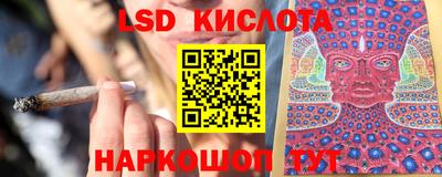 каннабис Новодвинск