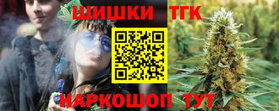 каннабис Новодвинск