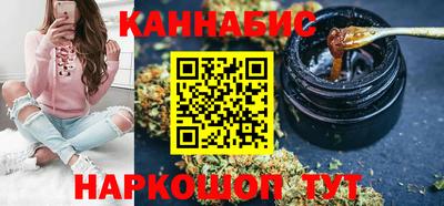 мяу мяу кристалл Новокубанск