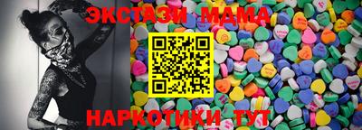 каннабис Новодвинск