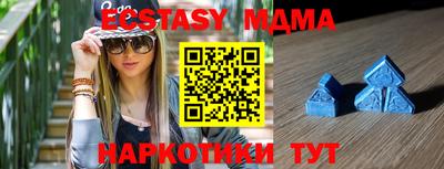 круглые Обнинск
