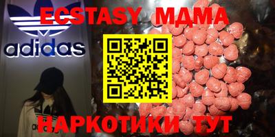 круглые Обнинск