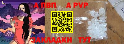 мяу мяу кристалл Новокубанск