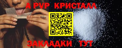 ешки Новозыбков