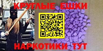 мяу мяу кристалл Новокубанск