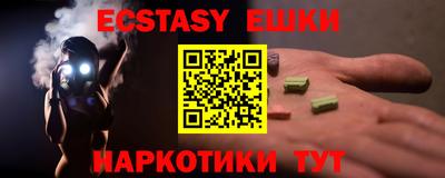 ешки Новозыбков