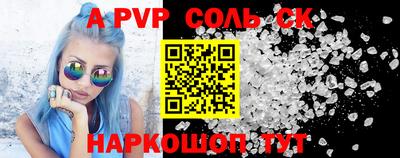 ешки Новозыбков