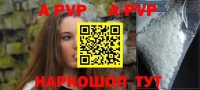 мяу мяу кристалл Новокубанск