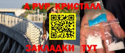 круглые Обнинск