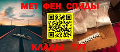 ALPHA PVP Обь