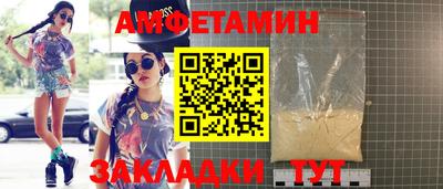 ешки Новозыбков