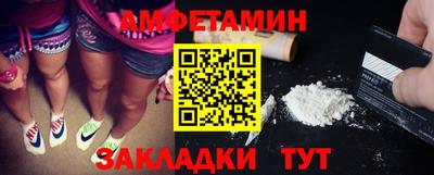 ешки Новозыбков