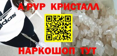 круглые Обнинск