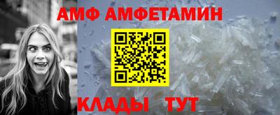 ешки Новозыбков