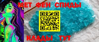 ALPHA PVP Обь