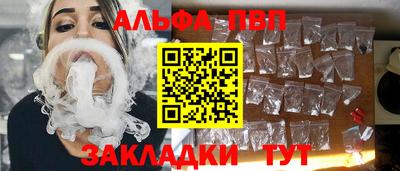 мяу мяу кристалл Новокубанск