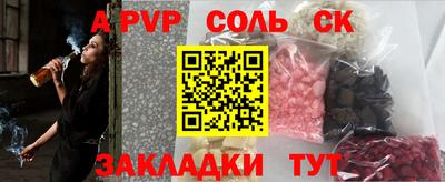 каннабис Новодвинск