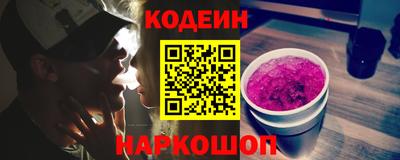 каннабис Новодвинск