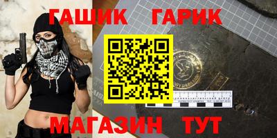 каннабис Новодвинск