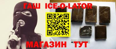 мяу мяу кристалл Новокубанск