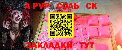 круглые Обнинск