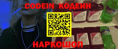 круглые Обнинск