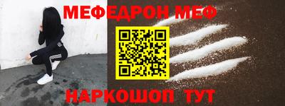 ешки Новозыбков