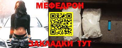 ешки Новозыбков