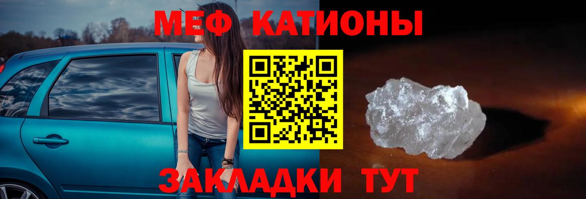 Сосновый Бор  Мефедрон  Вход с VPN  МЕФ 4 MMC  МЕФ  МЕФ 4 MMC 