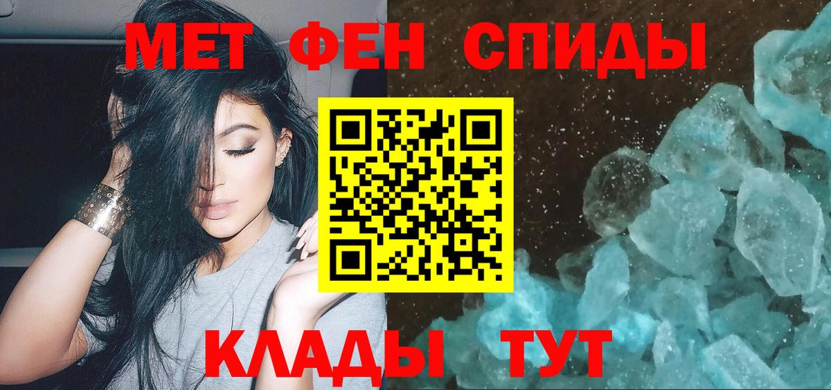 Метамфетамин Декстрометамфетамин 99.9% Сосновый Бор