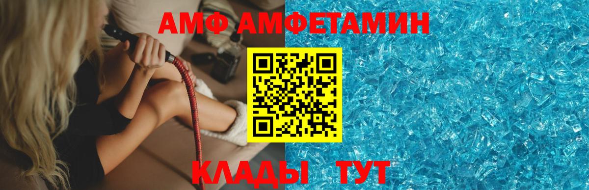 Первитин  Метамфетамин Декстрометамфетамин 99.9%  Вход с VPN  Сосновый Бор 