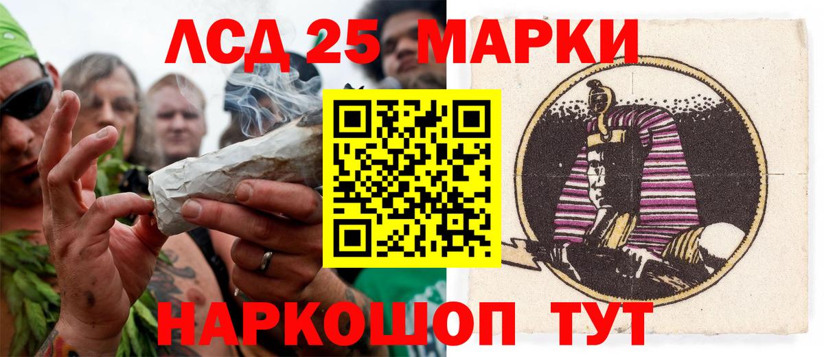 Марки NBOMe 1,8мг Сосновый Бор