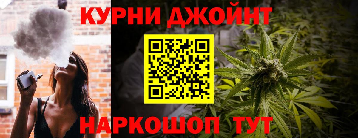 МАРИХУАНА Amnesia  Вход с VPN  Сосновый Бор  Каннабис индика  Бошки марихуана ГИДРОПОН 